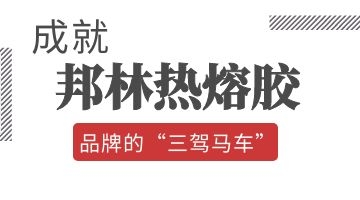 ag尊龙凯时中国官网 - 人生就得搏!