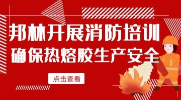 ag尊龙凯时中国官网 - 人生就得搏!