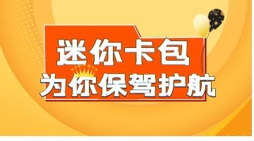 ag尊龙凯时中国官网 - 人生就得搏!